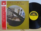 Chick Corea ‎/ Now He Sings, Now He Sobs, Japan Orig. 1972 LP w/OBI & Insert NM