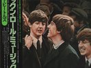 The Beatles Rock N Roll Music Vol. 1 +OBI, INSERT JAPAN NEAR MINT Vinyl LP