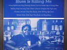 VARIOUS: blues is killing me JUKE JOINT 12