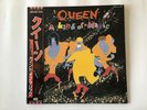 QUEEN A KIND OF MAGIC - EMI EMS-91168 Japan  LP