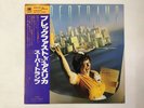 SUPERTRAMP BREAKFAST IN AMERICA - A&M AMP-6034 Japan  LP