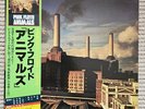 Pink Floyd - Animals - 'PROMO' 1977 Japan 1st Press Obi, Inserts & Sticker RARE