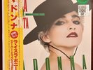 MADONNA La Isla Bonita HTF RSD SEALED LIMITED ED 12