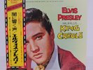 ELVIS PRESLEY / KING CREOLE JAPAN ISSUE LP W/OBI, INSERT, PORTRAIT