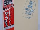 WHO / LIVE AT LEEDS JAPAN ISSUE LP W/OBI, INSERT