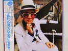 ELTON JOHN / GREATEST HITS JAPAN ISSUE LP W/OBI, INSERT