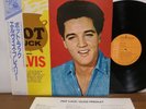Elvis Presley Pot Luck 1985 RCA Japan LP RVP-6216 50th anniversary top condition