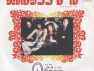 Queen 炎のロックン・ロール = Keep Yourself Alive Vinyl Single 7inch JAPAN Elektra