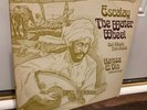 Hamza el Din - Escalay/The Water Wheel, oud Music from Nubia 1971 Vinyl Lp