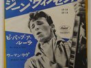 GENE VINCENT & HIS BLUE CAPS BE-BOP-A-LULA / WOMAN LOVE CAPITOL 7P14 JAPAN 7