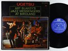 Art Blakey's Jazz Messengers - Ugetsu LP - Riverside - RM 464 OG Press Mono