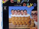 DEVO PEEK A BOO  WARNER BROS. P1724 JAPAN VINYL 7