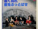 ROLLING STONES PAINT IT , BLACK LONDON S07P1035 JAPAN VINYL 7