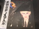 Japanese Import - Japan - Gentlemen Take Polaroids - EX/EX LP