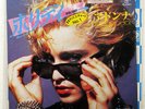 MADONNA HOLIDAY SIRE P1831 JAPAN VINYL 7