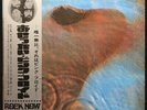 Pink Floyd/ Meddle. Japan Edition, with Obi, Board Near Mint