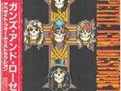 LP Guns N Roses Appetite For Destruction + OBI, INSERT JAPAN NEAR MINT