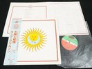 KING CRIMSON - LARK'S TONGUES IN ASPIC - JAPAN VINYL LP OBI P-8330A