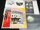 THE BEATLES MAGICAL MYSTERY TOUR - JAPAN VINYL LP FLAG OBI #24 EAS-80569