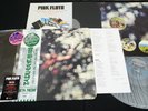 PINK FLOYD - OBSCURED BY CLOUDS - JAPAN VINYL LP OBI SIJP 18 EX/EX-