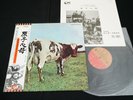 PINK FLOYD - ATOM HEART MOTHER - JAPAN VINYL LP OBI GATEFOLD EMS-80320
