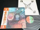 KING CRIMSON IN THE WAKE OF POSEIDON JAPAN VINYL LP OBI GATEFOLD P-8104A