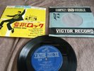 ELVIS PRESLEY JAILHOUSE ROCK RARE CP-1005JAPAN SINGLE
