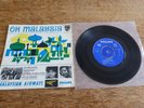 Oh Malaysia Boy & His.. Dutch 1963 1st Philips 433 222 PE Rock 'N' Roll RARE EP