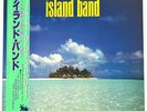 Island Band - Self Titled - HAWAII - Japan Vinyl - OBI - LU25-5011