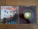 THE BEATLES A Hard Day's Night JAPAN 7