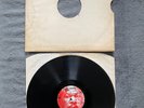 The Yabby You Vibration – Deliver Me From My Enemies Vinyl Record Reggae