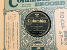 HOT JAZZ DOC COOK 14 DOCS of Syncopation (Keppard) Columbia Alligator Crawl EE+
