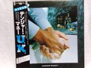 DANGER MONEY by U.K. Japan iissue POLYDOR  RECORD VINYL LP MPF1227
