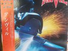 Anvil Metal on Metal 33 RPM Vinyl LP Album Japan Polydor Release Vintage 1982