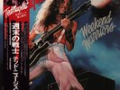 Ted Nugent Weekend Warriors OBI + BOOKLET JAPAN NEAR MINT Epic Vinyl LP