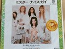Alice Cooper -No More Mr. Nice Guy Japan 7