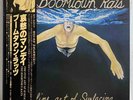 The Boomtown Rats - The Fine Art of Surfacing - Japan Vinyl - OBI - Ins RJ-7636