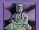 Music For Zen Meditation (2024) New “Verve By Request” Vinyl LP. Sealed Album.