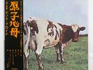 PINK FLOYD ATOM HEART MOTHER ODEON OP80102 JAPAN OBI VINYL LP