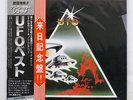 UFO HIGH LEVEL CUT TOSHIBA WWS81226 JAPAN OBI PROMO VINYL LP