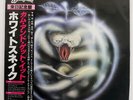WHITE SNAKE COME AN' GET IT POLYDOR 28MM0027 JAPAN OBI VINYL LP