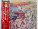 WEATHER REPORT BLACK MARKET CBS/SONY 25AP57A JAPAN OBI VINYL LP