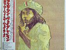 BOB MARLEY & THE WAILERS RASTAMAN VIBRATION ISLAND ILS80590 JAPAN OBI VINYL LP