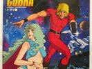 OST COBRA VICTOR JBX20267 JAPAN VINYL LP