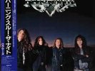 LP Roxanne Burning Through The Night OBI, INSERT JAPAN NEAR MINT Scotti Bro