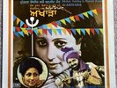 Mohd. Siddiq & Ranjit Kaur”Da Akhada”Rare Bhangra Folk 1980 Vinyl Lp Near Mint