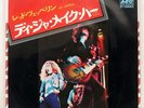 LED ZEPPELIN D'YER MAKER ATLANTIC P1265A 73.JAPAN-PRESS VINYL 7