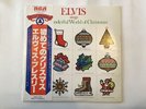 ELVIS PRESLEY ELVIS SINGS THE WONDERFUL WORLD OF CHRISTMAS  Japan PROMO LP