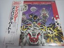 THIN LIZZY-Remembering Part 1 JAPAN 1st.Press w/OBI Gary Moore Eric Bell