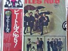 VERY RARE - Beetles No. 5 Japanese issue NEW AND UNOPENED - cover still taped